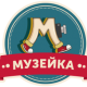 Лого Музейка